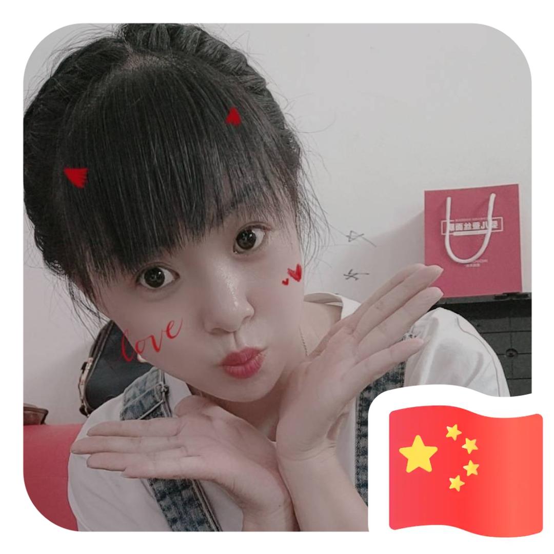 秀儿🐭