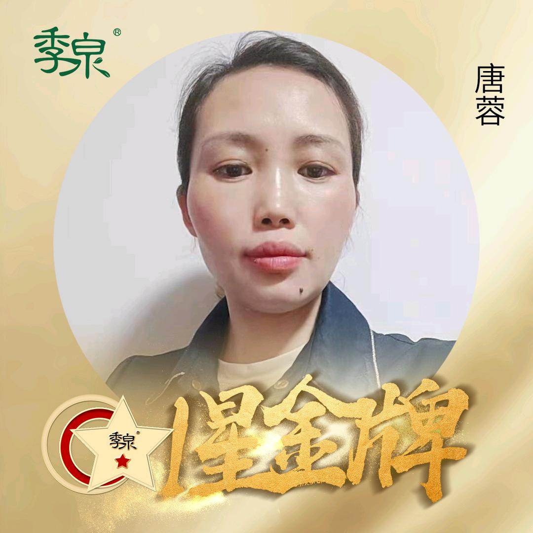 艺剪坊造型，185458584