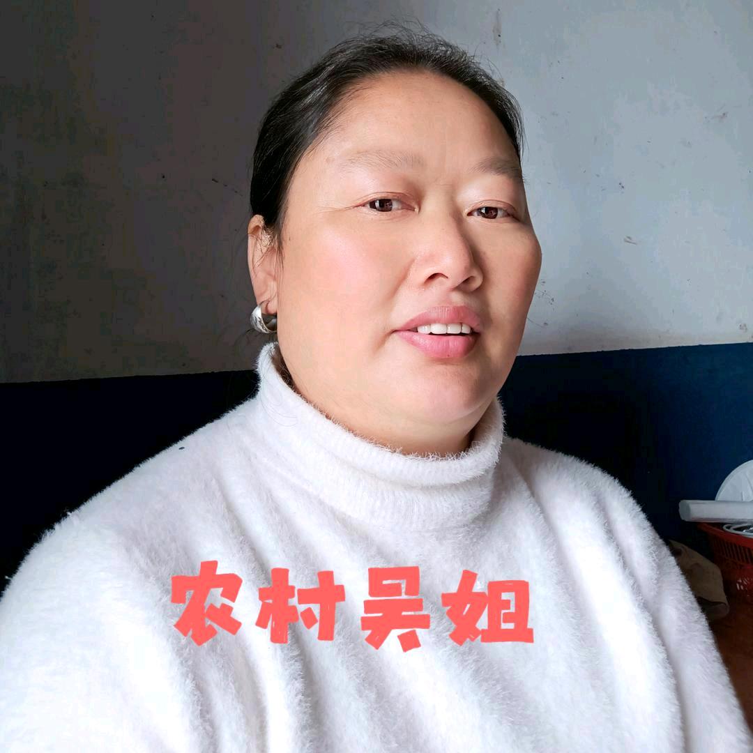 信阳吴姐