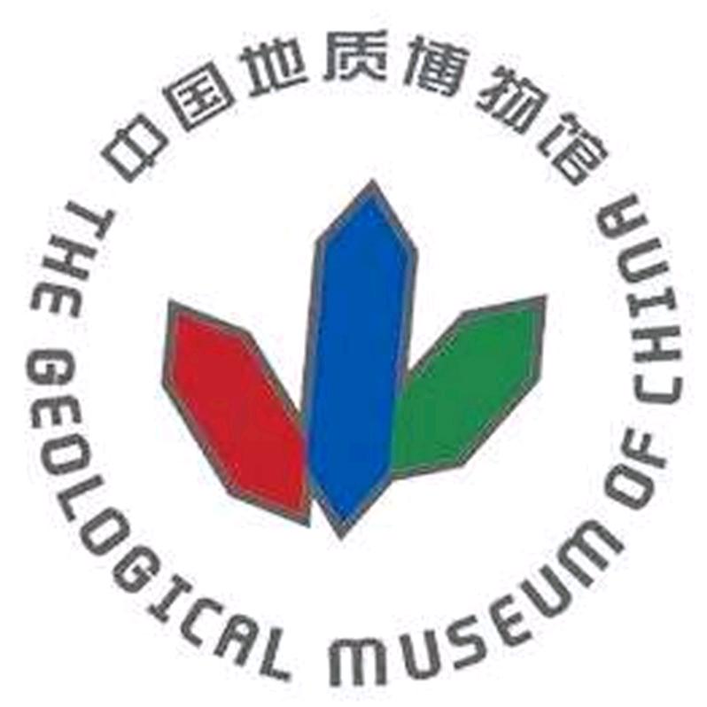 中国地质博物馆