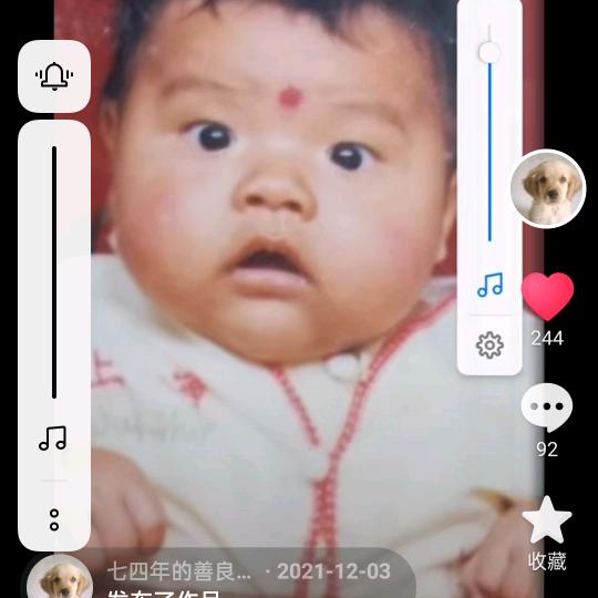 李家老二艳姐