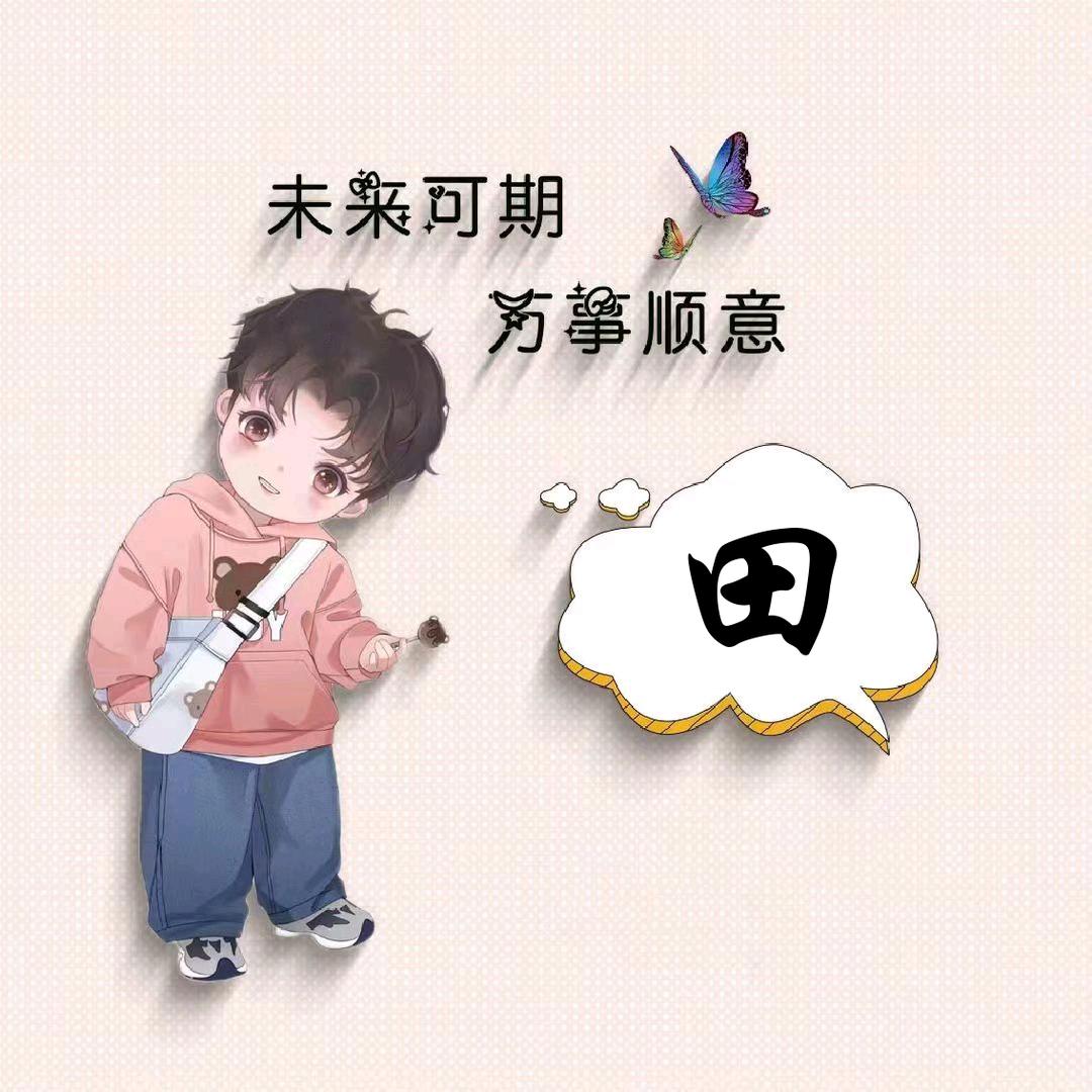 铁锅炖大鹅？