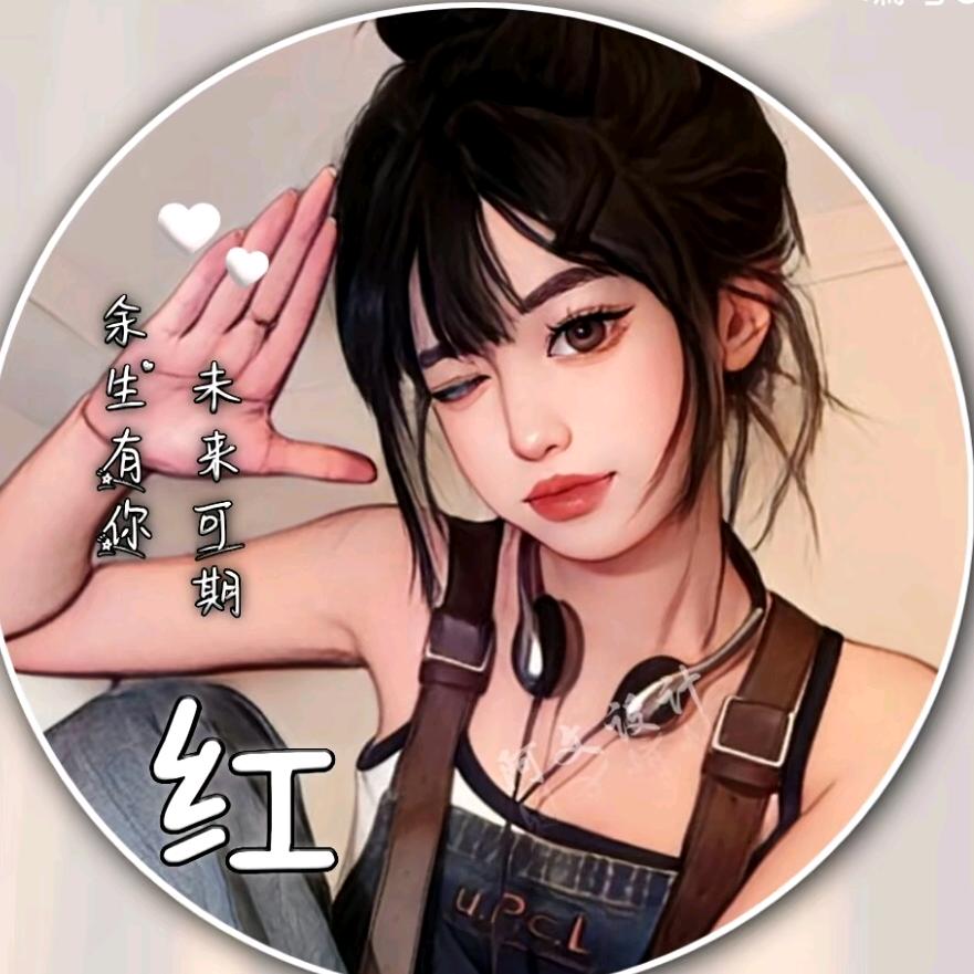 红宝
