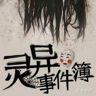 毁日灭韩