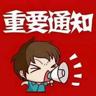 静3