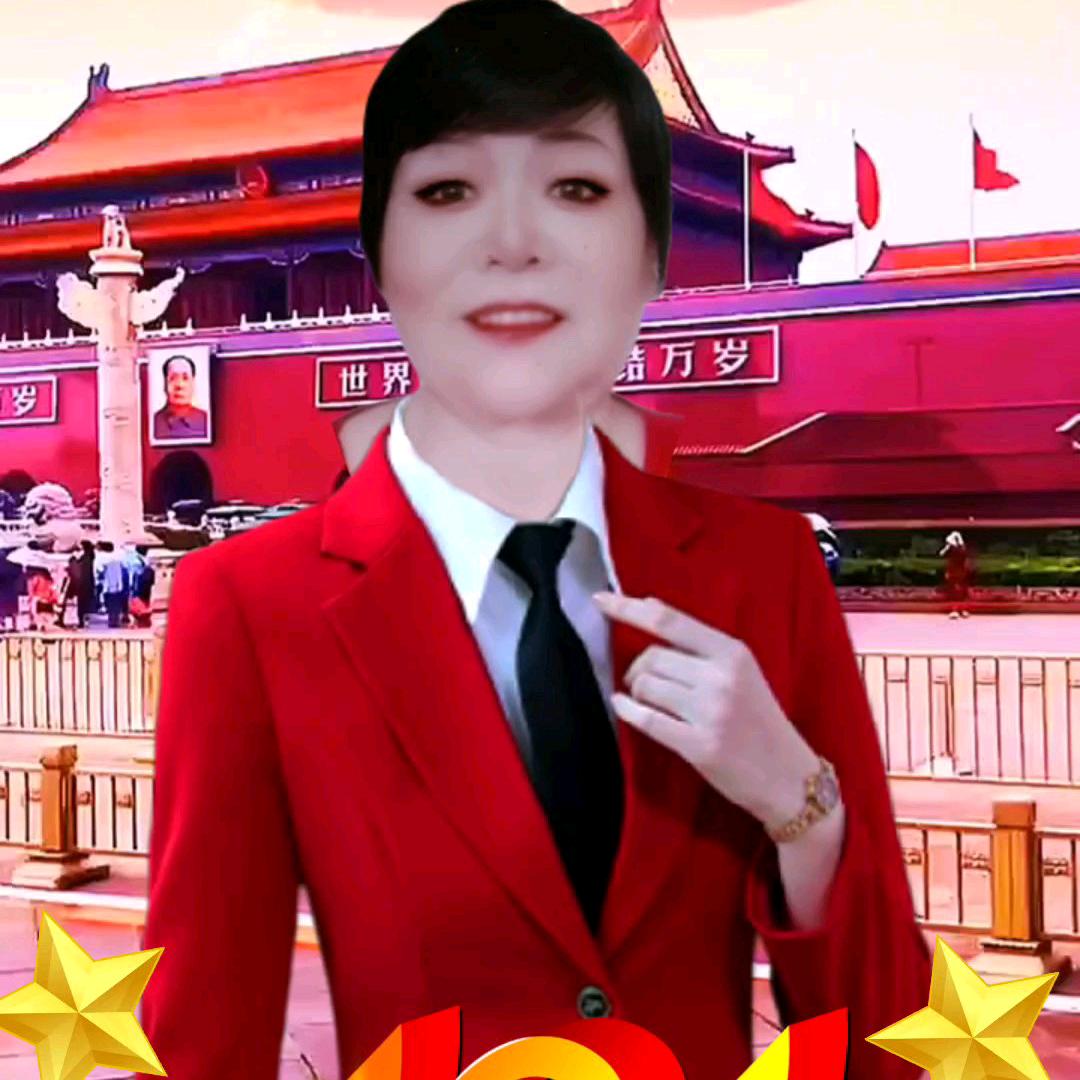 娟娟