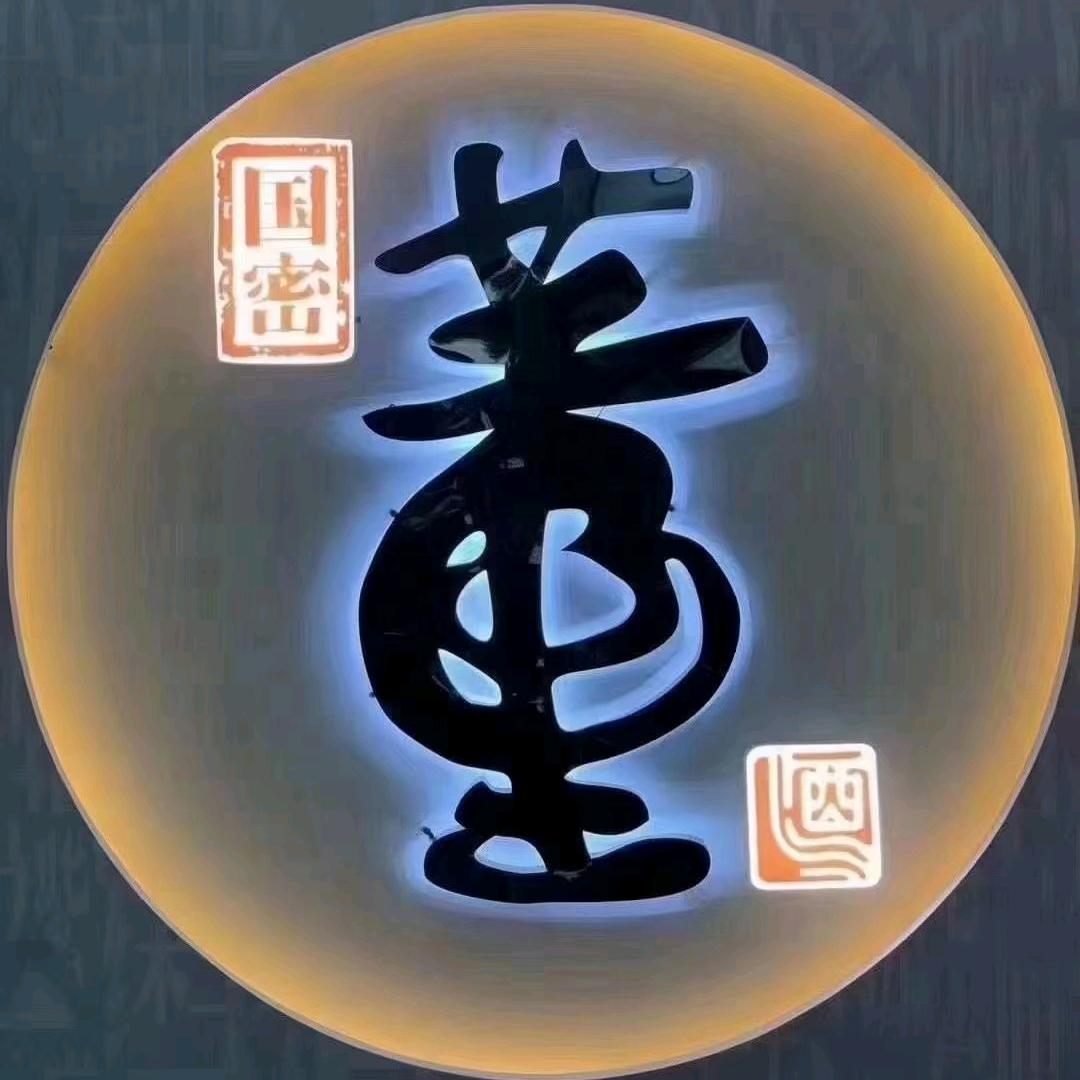 高翔士杰Takahiro