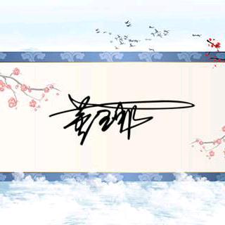 董玉邦