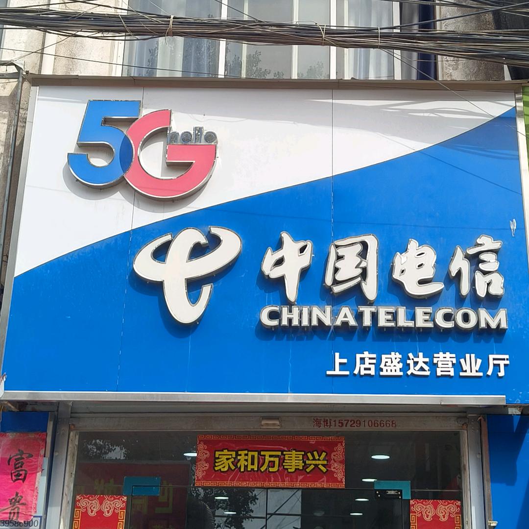 玲 玲
