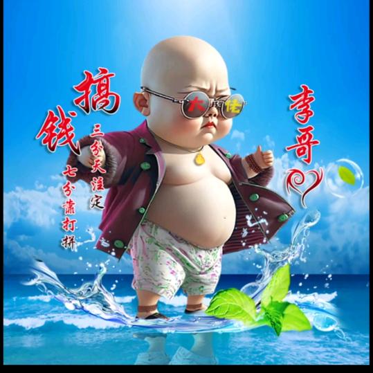 济阳大鹏