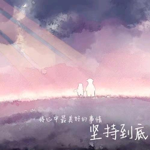 自由生活
