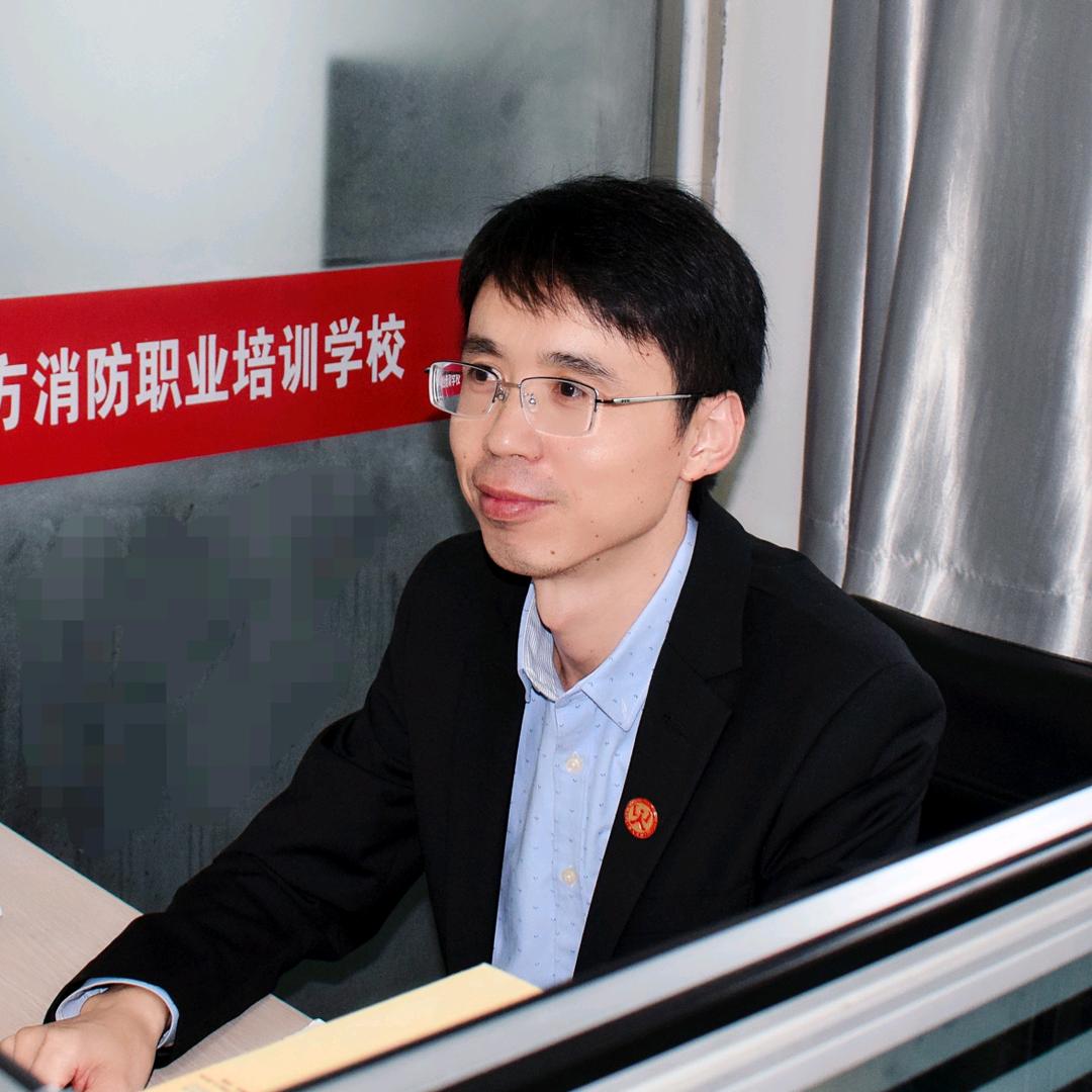 消防田老师