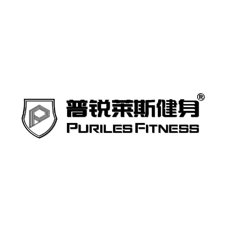 哈尔滨普锐莱斯健身(万象汇店)
