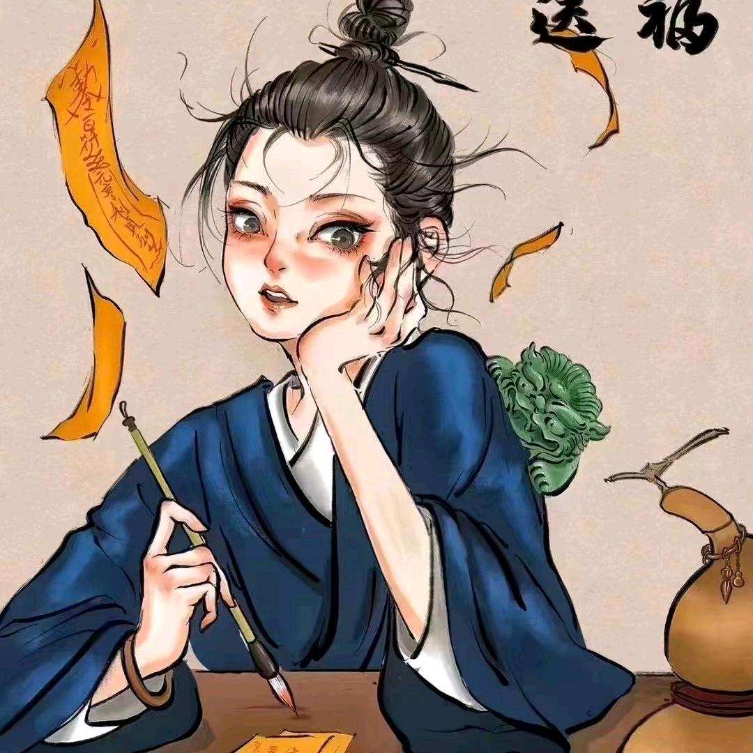 🐉思謹🦊