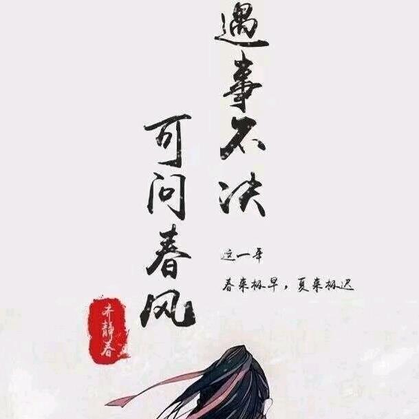 桃树招招摇鬼钱