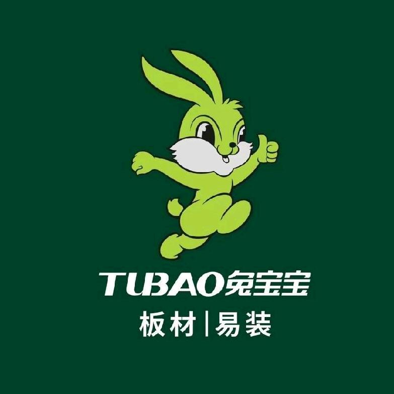 兔宝宝-翁源易装定制