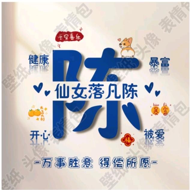 🍒手可摘星辰🍒