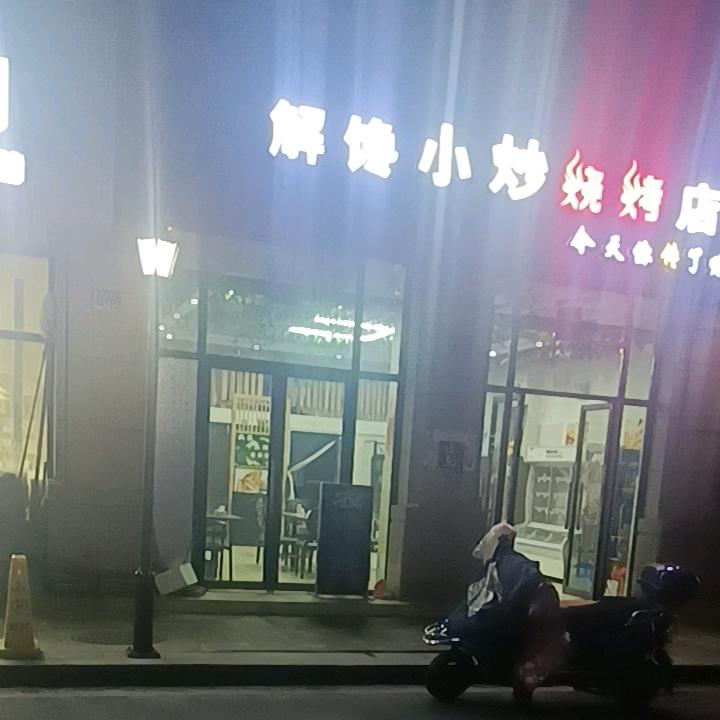缘缘