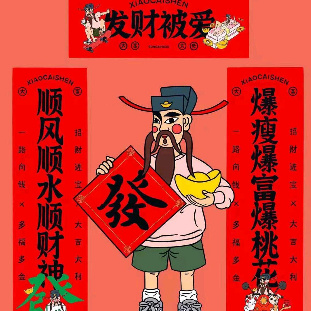 神秘人物乙