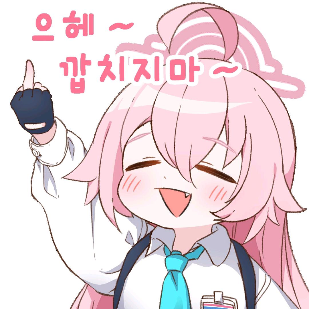 ?