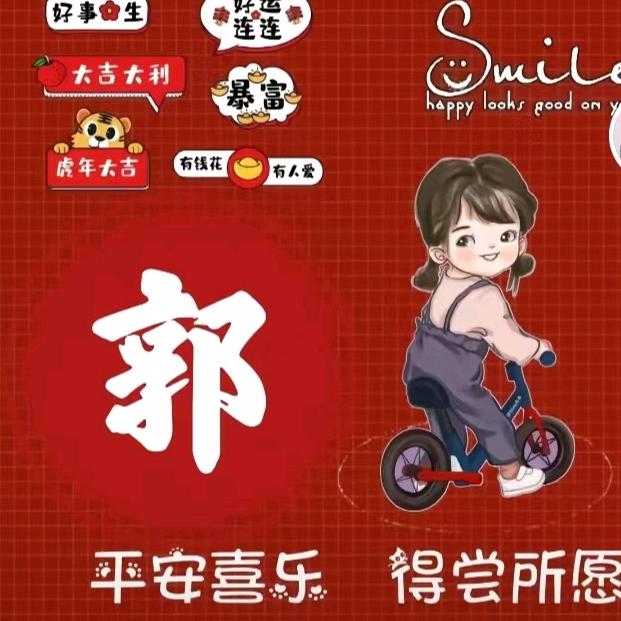 7*9美羊羊🐑🐑🌹🌹