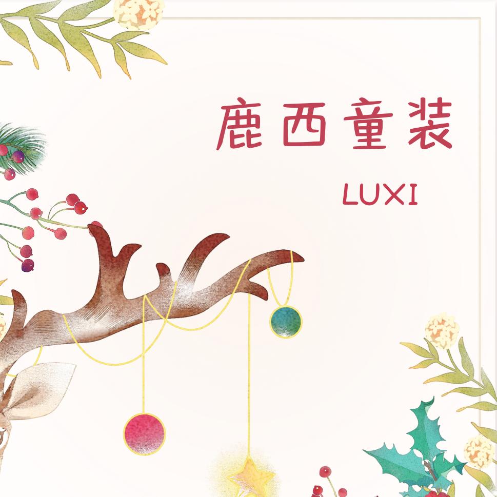 luxilulu