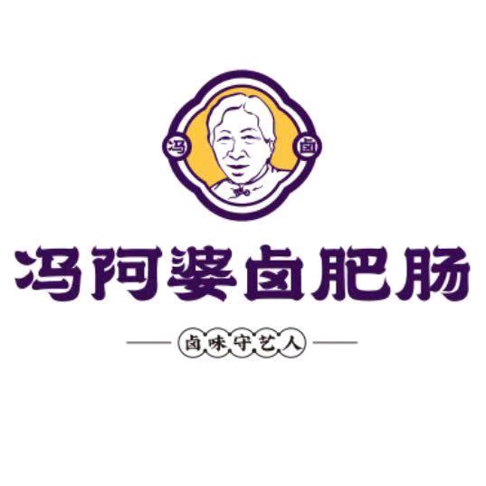 冯阿婆卤肥肠