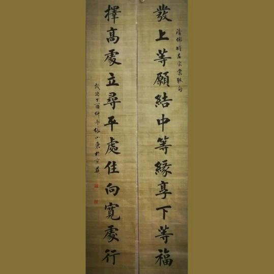 易乾通