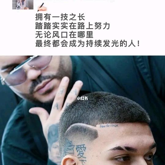 有派头美发，小夏