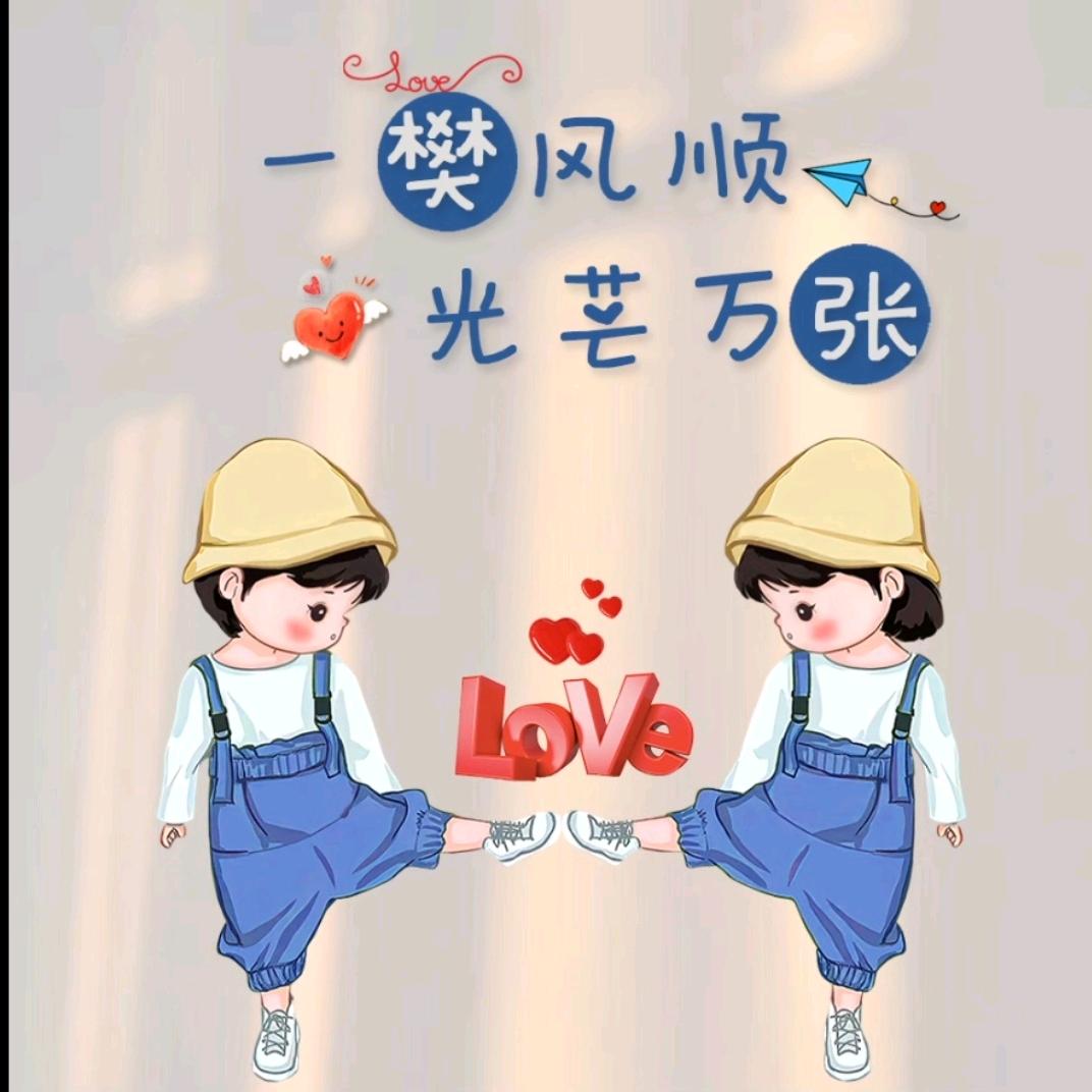 每日一学@菲