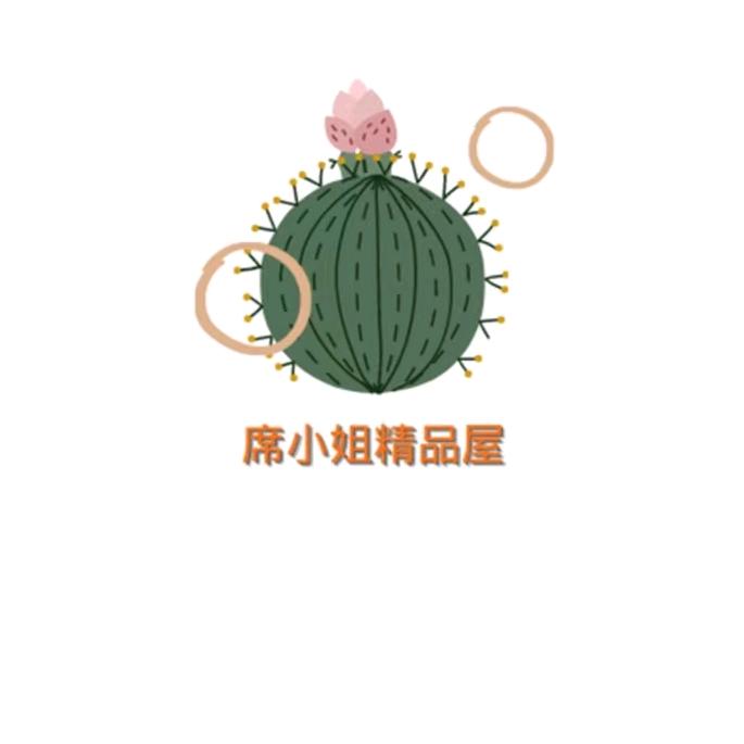 席小姐精品屋