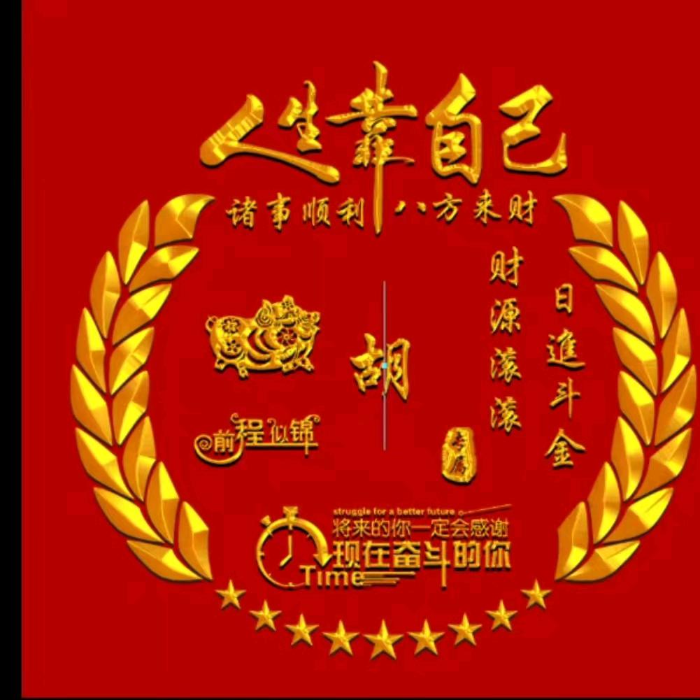 易道乾坤