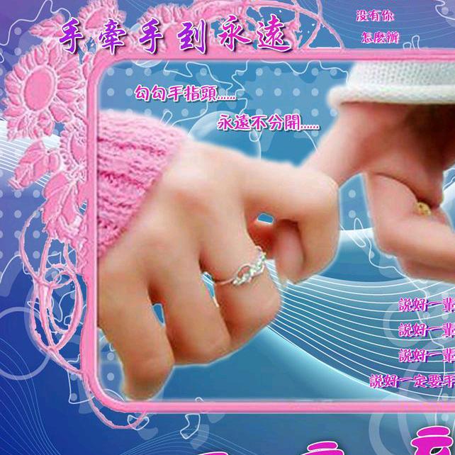 @明天会更好（拒微）