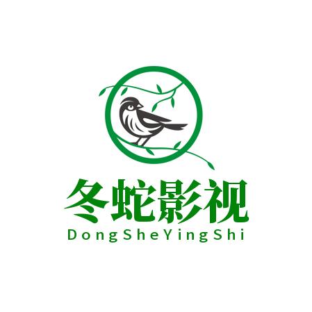 冬蛇🐍音乐