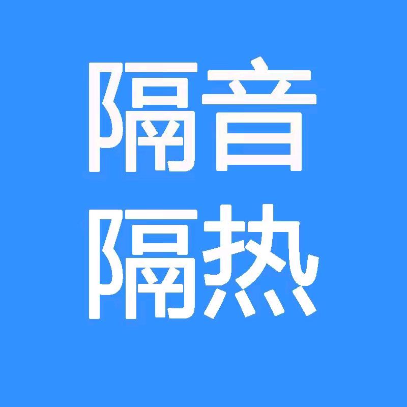 河北联凯隔音棉保温棉生产批发