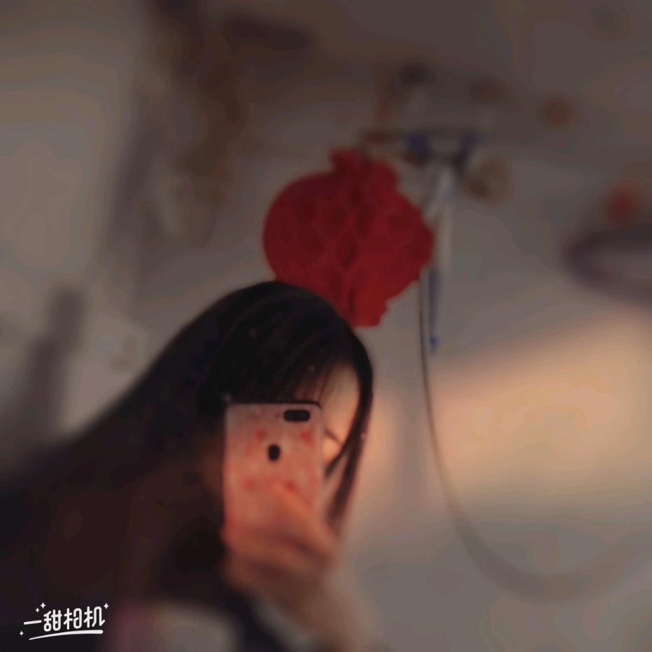 鑫儿
