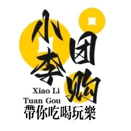 小李团购1188V