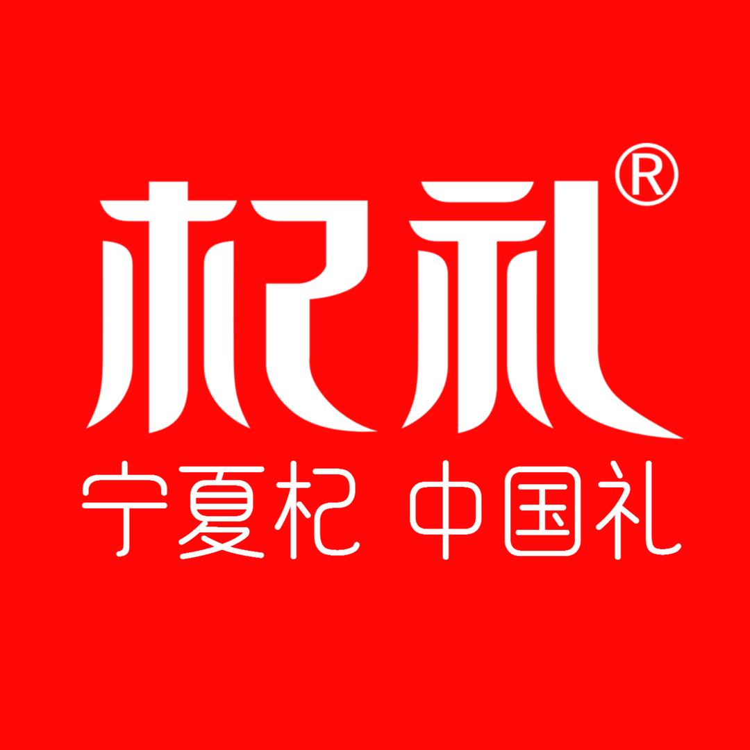 杞礼官方旗舰店