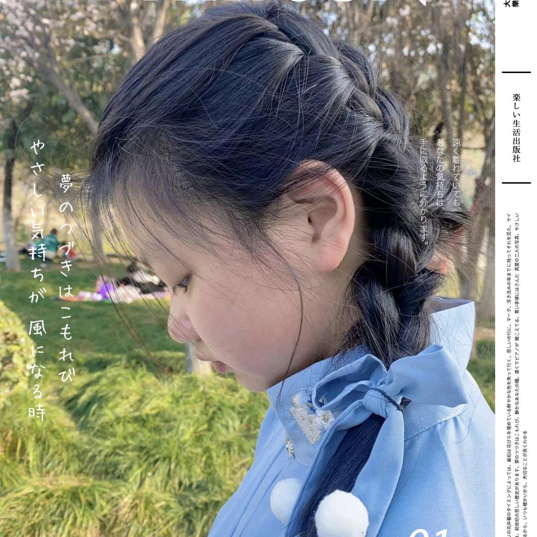 (ღ♡‿Coco♡ღ)