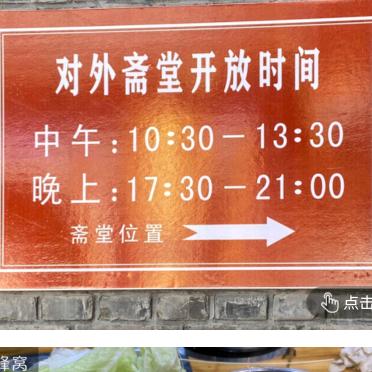 五台山禅道