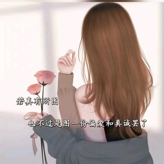 ☂️余生✌🏻随心☂️