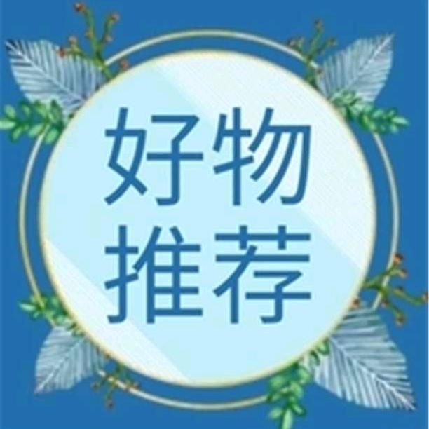 春天好物分享