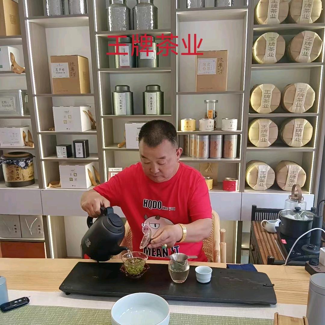 王牌茶业周林