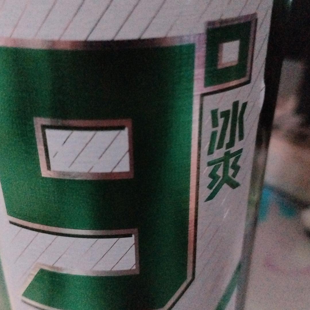 憨憨