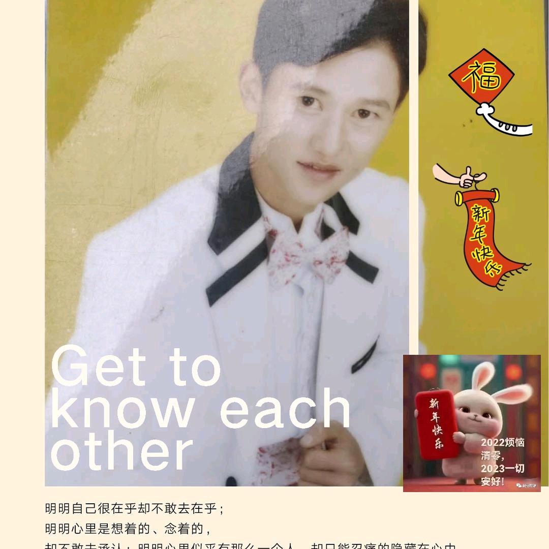 小平哥