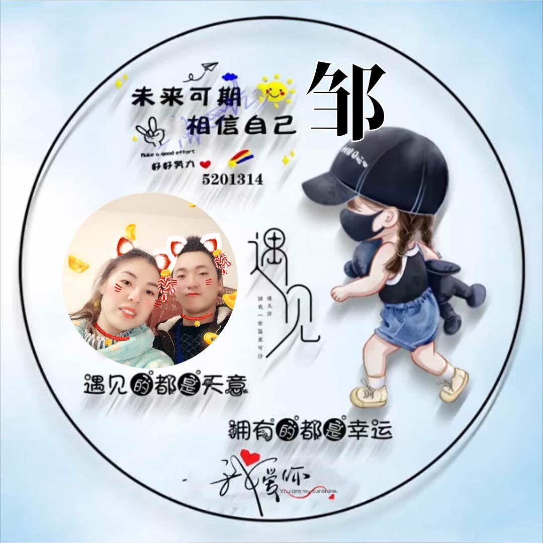 ℳঞ邹而复始💕苹果甘❧⁵²⁰