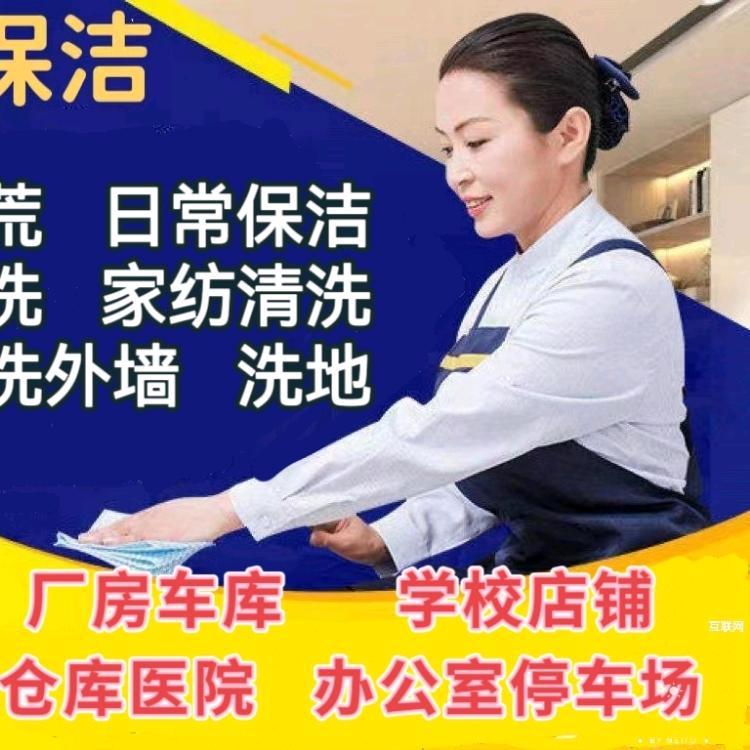 四川德阳美丞保洁清洗服务有限公司