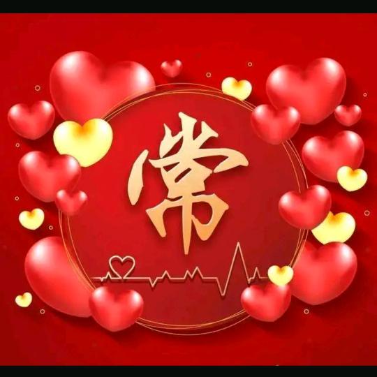 情深似海