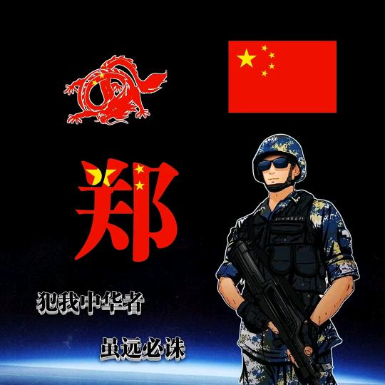 小浩