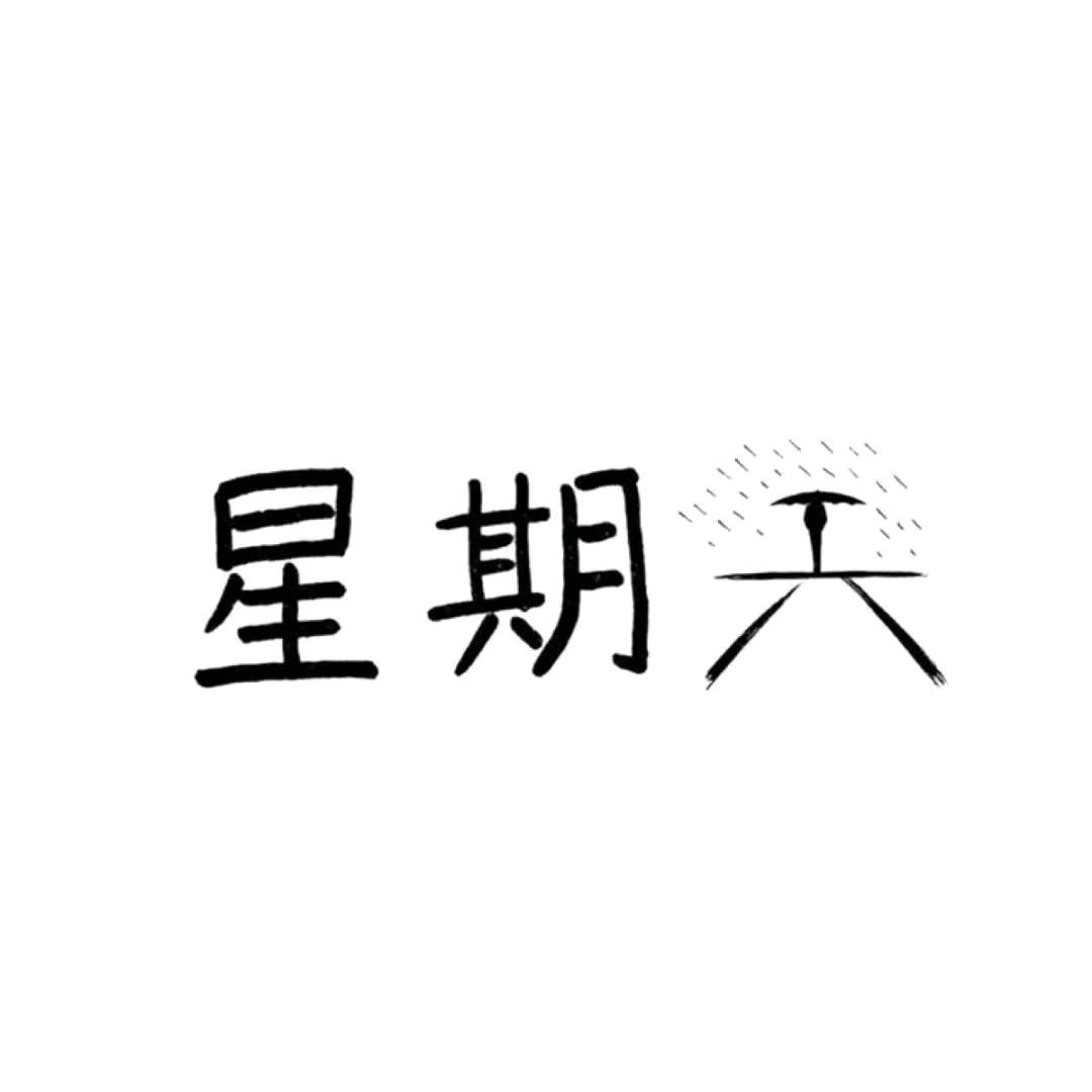昆明房屋直租房东